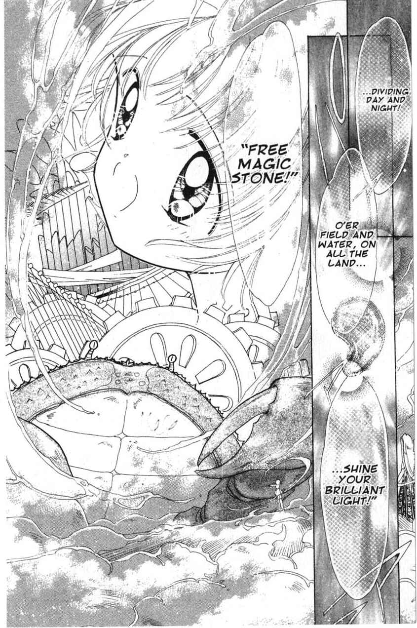 Page 21 Chapter 15 Dream Saga