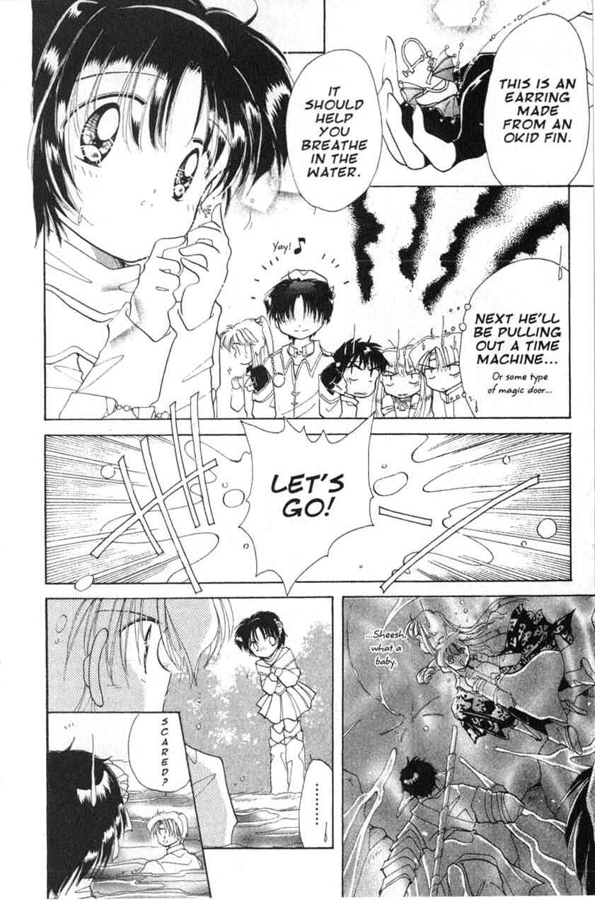 Page 27 Chapter 15 Dream Saga