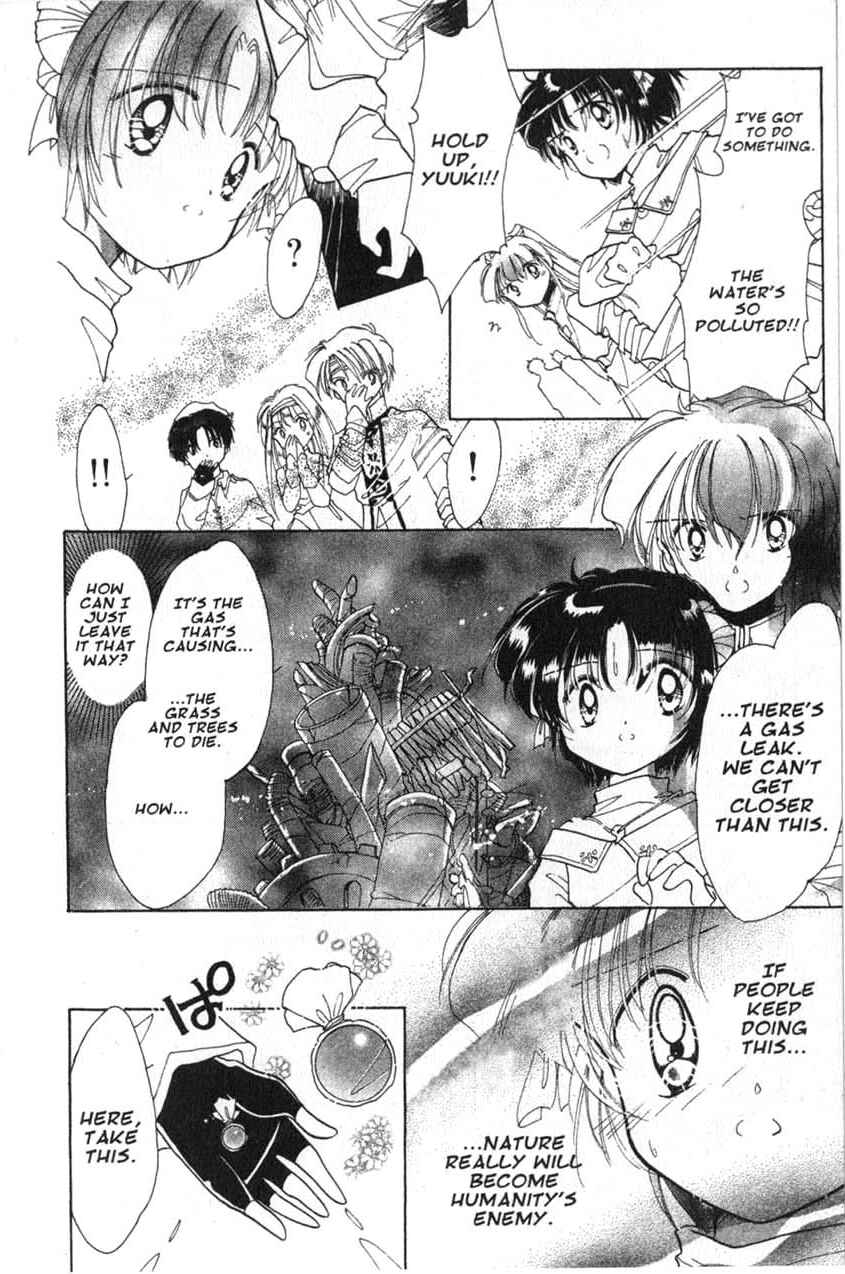 Page 3 Chapter 15 Dream Saga