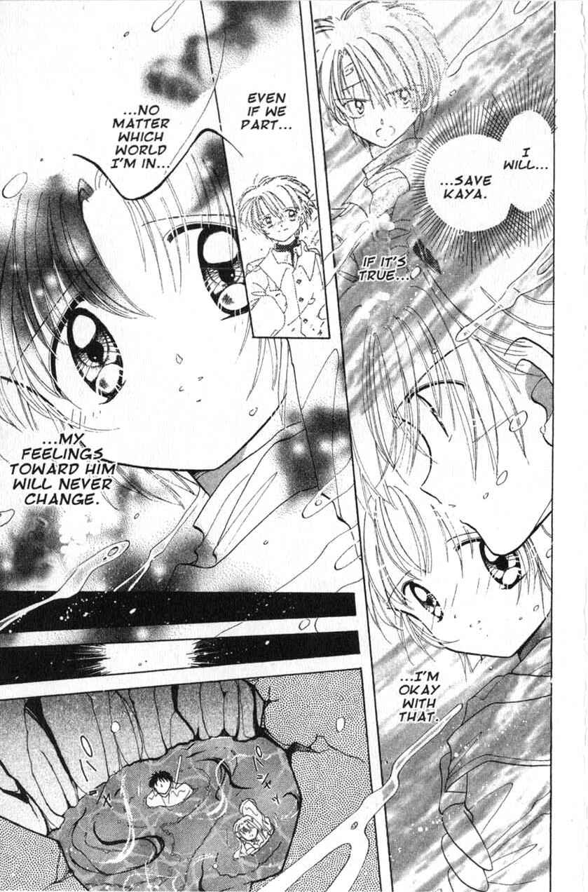 Page 30 Chapter 15 Dream Saga