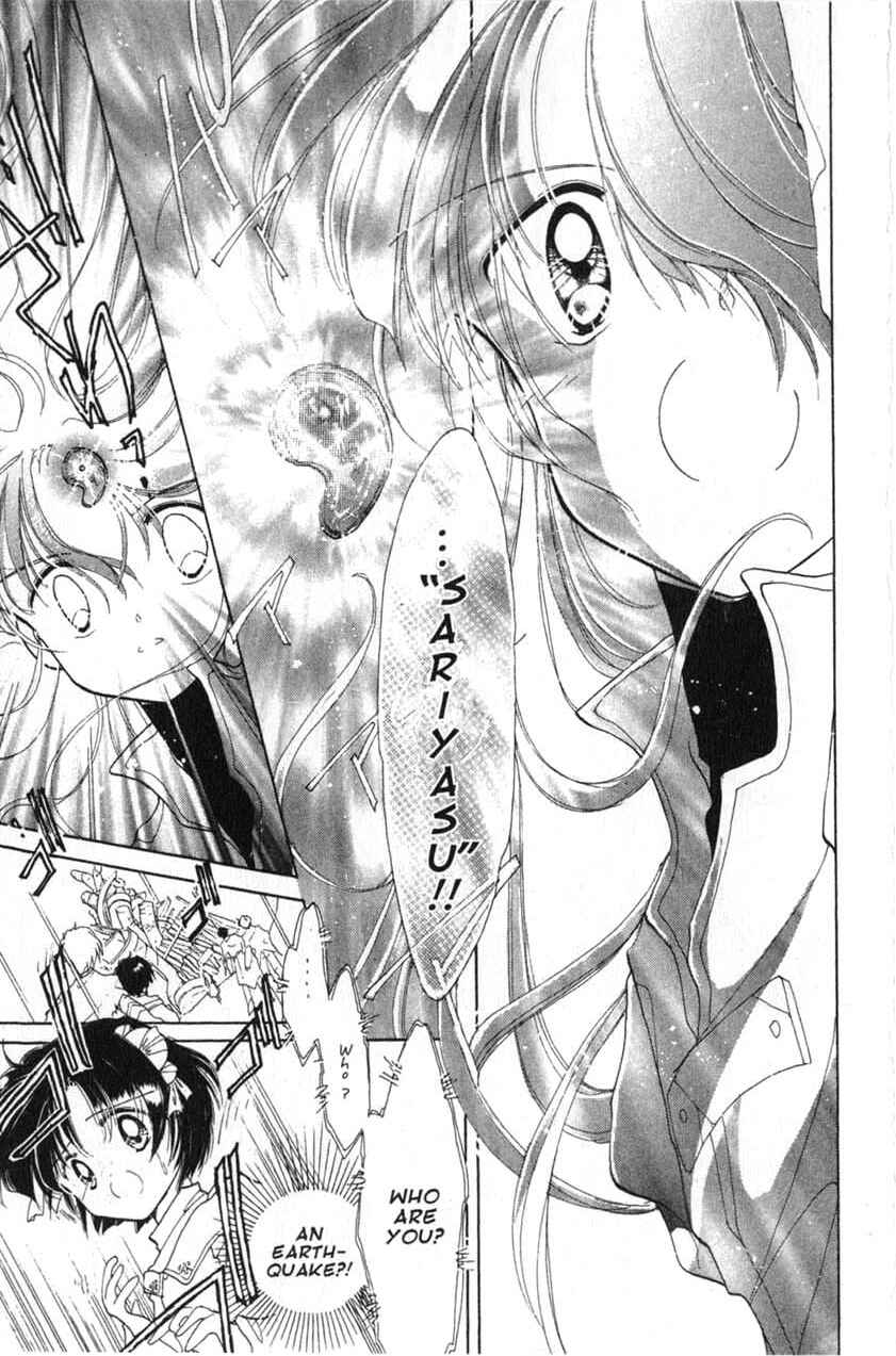 Page 6 Chapter 15 Dream Saga