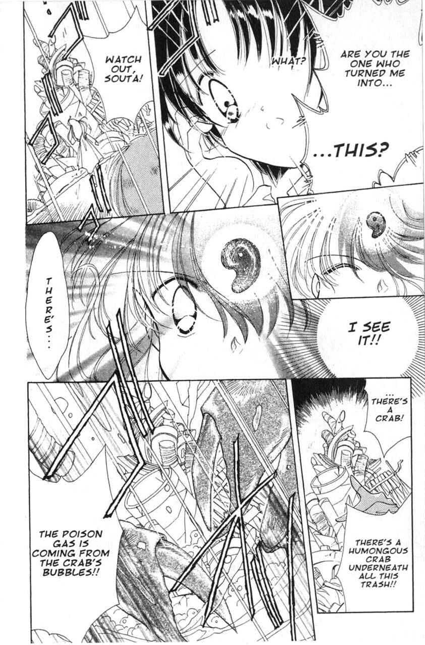 Page 7 Chapter 15 Dream Saga