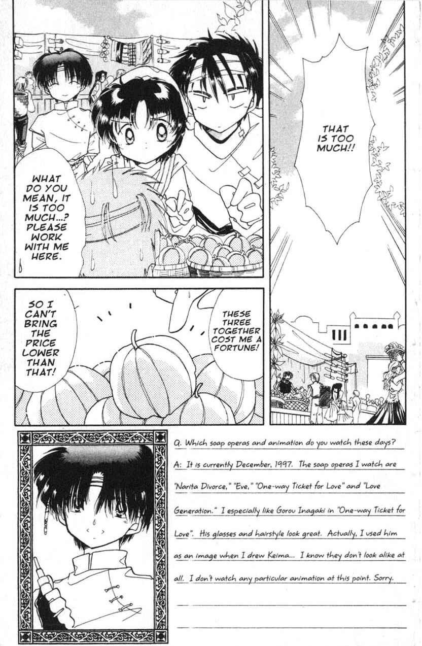 Page 2 Chapter 10 Dream Saga