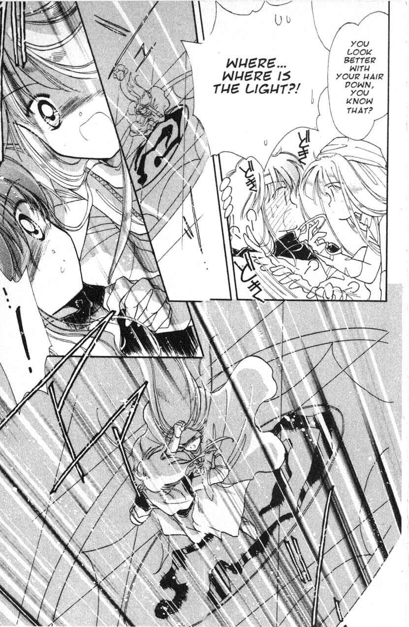 Page 26 Chapter 10 Dream Saga