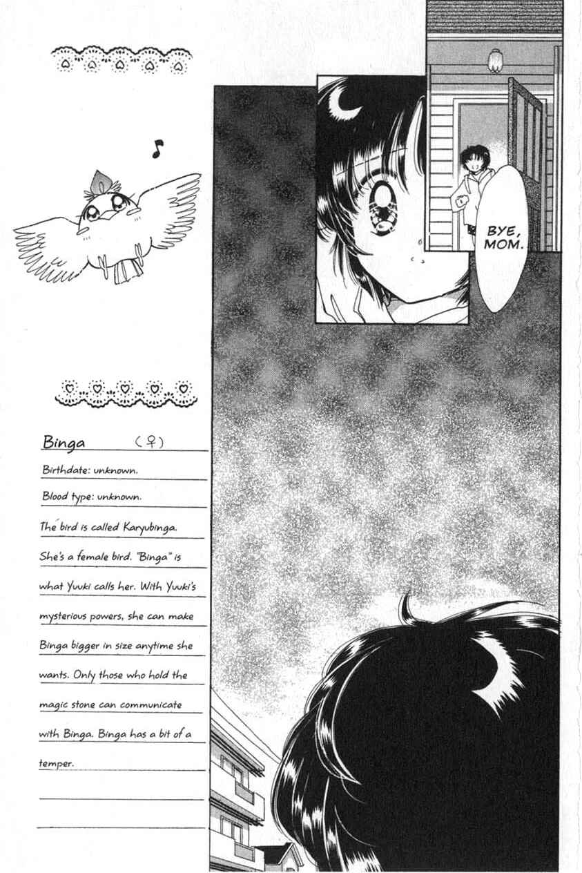 Page 16 Chapter 3 Dream Saga