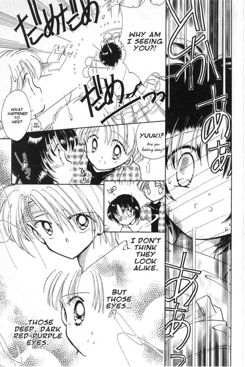 Page 20 Chapter 3 Dream Saga