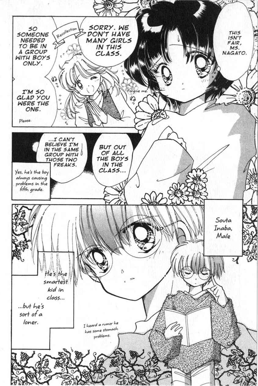 Page 25 Chapter 3 Dream Saga