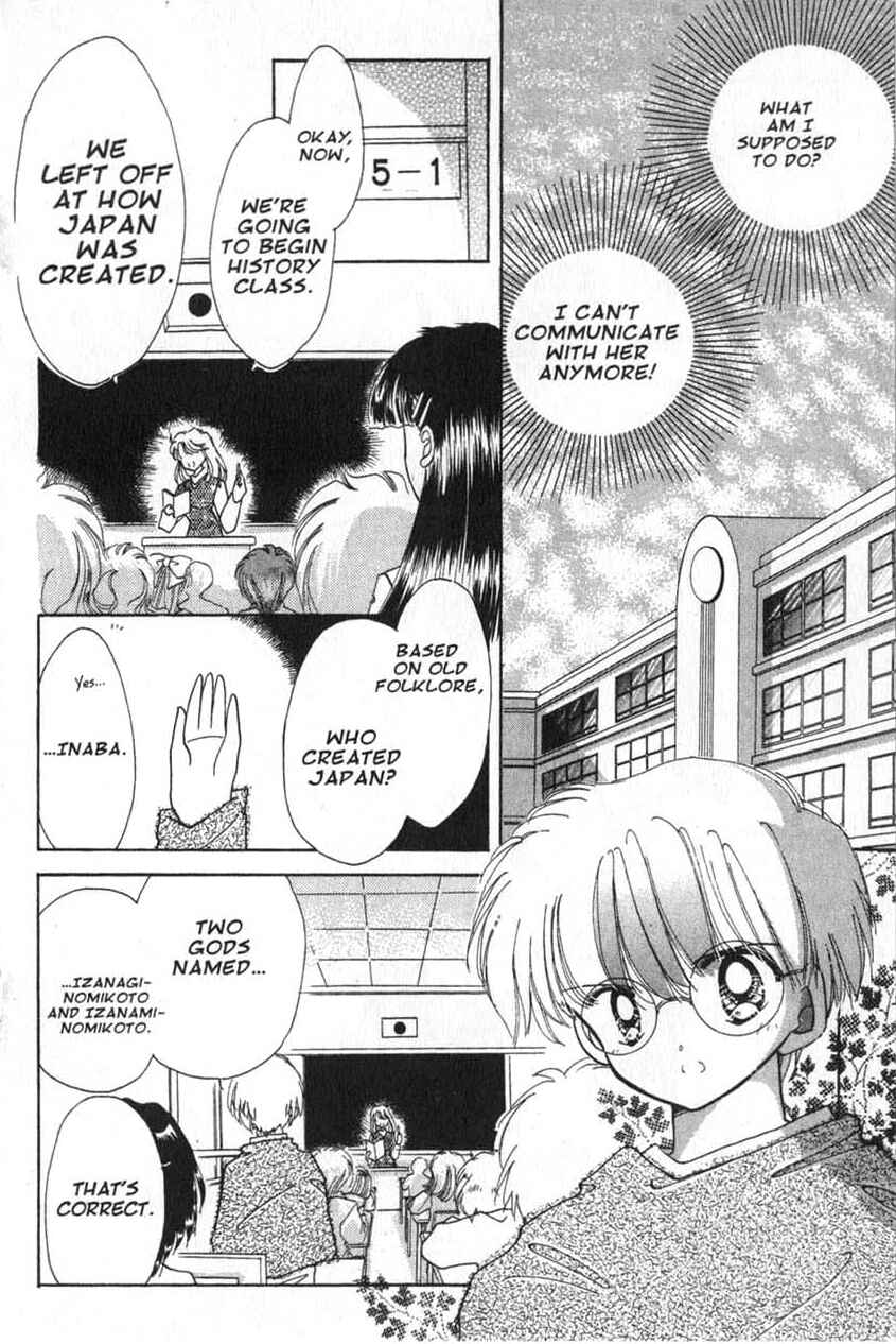 Page 28 Chapter 3 Dream Saga