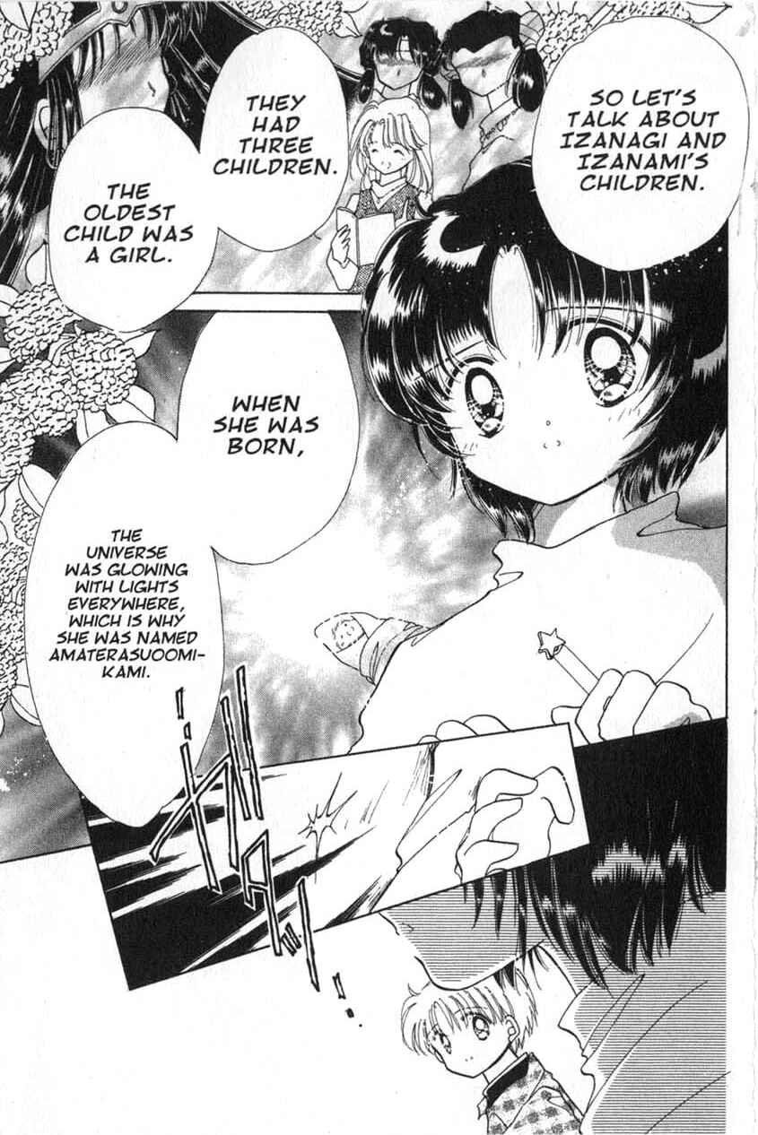 Page 29 Chapter 3 Dream Saga