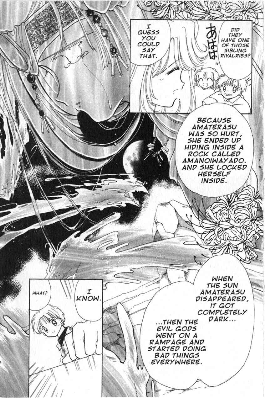 Page 31 Chapter 3 Dream Saga
