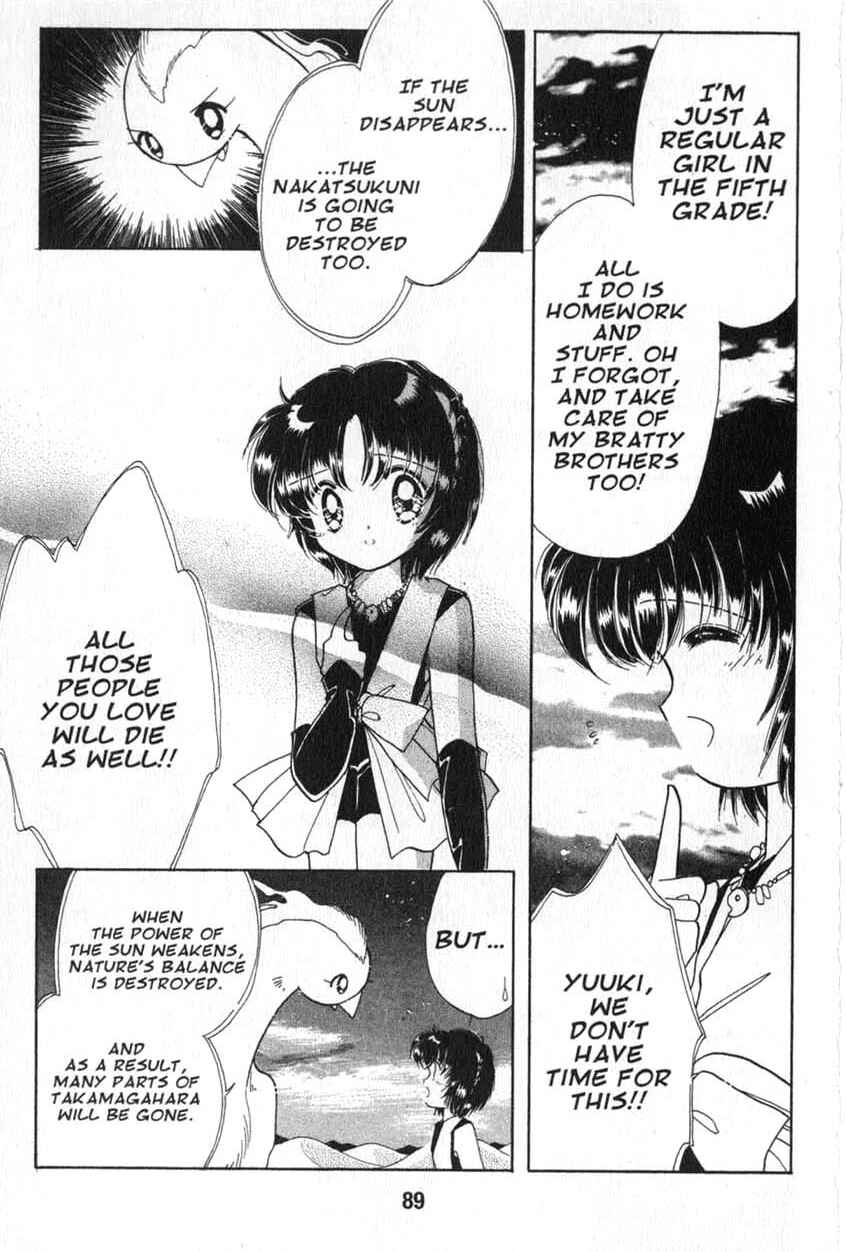 Page 4 Chapter 3 Dream Saga