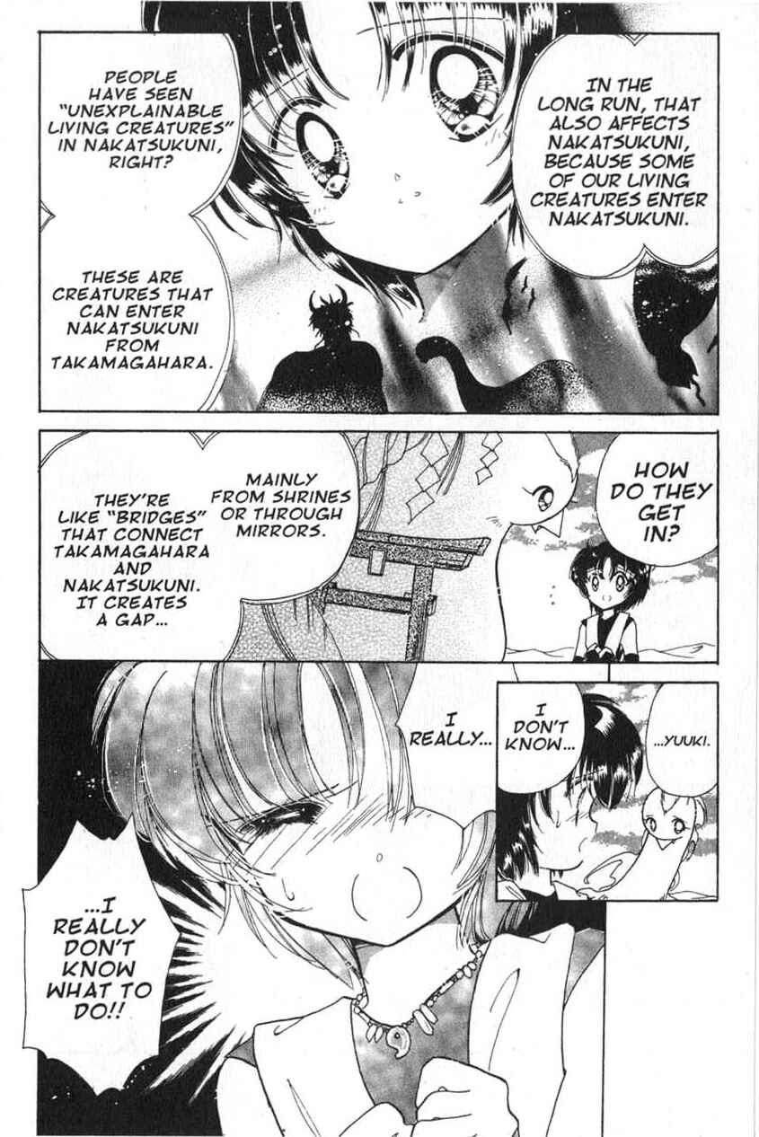 Page 5 Chapter 3 Dream Saga