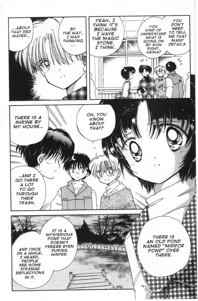 Page 19 Chapter 7 Dream Saga