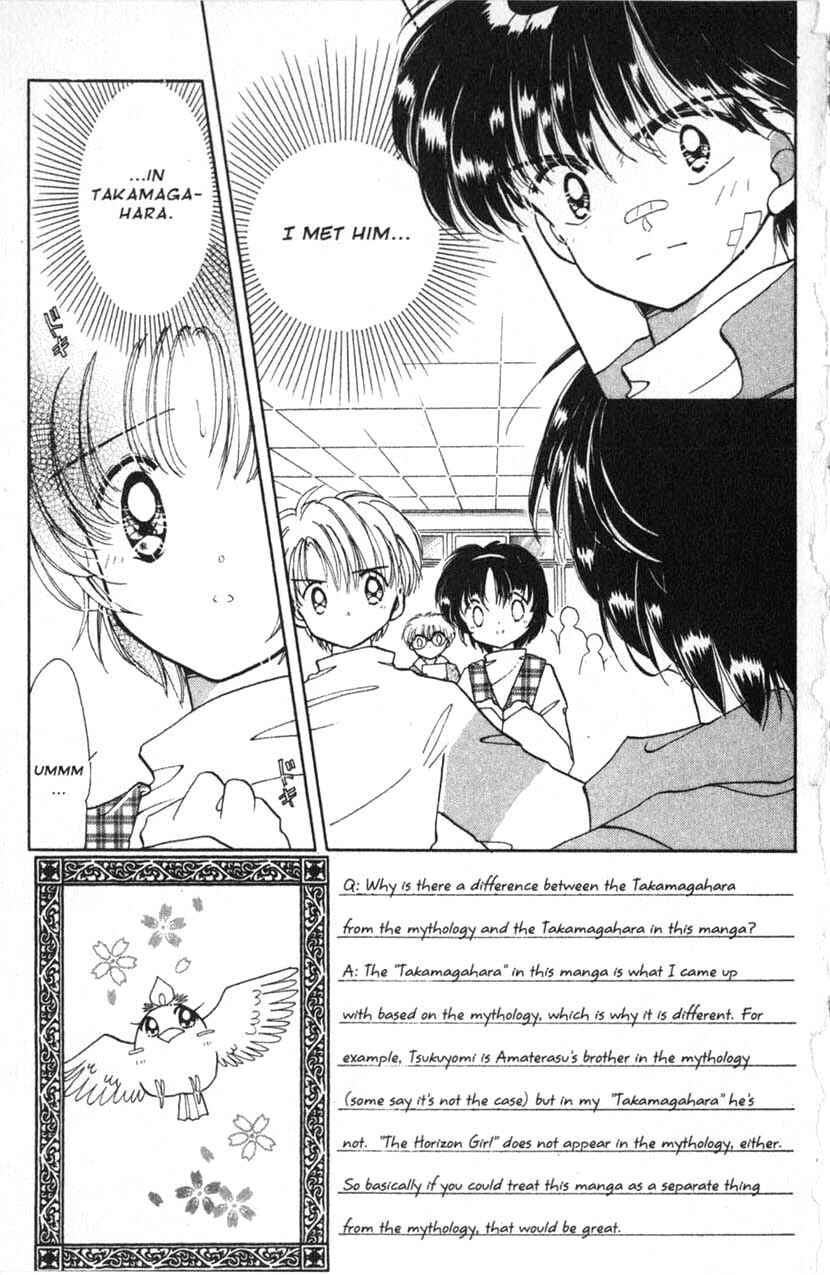 Page 2 Chapter 7 Dream Saga