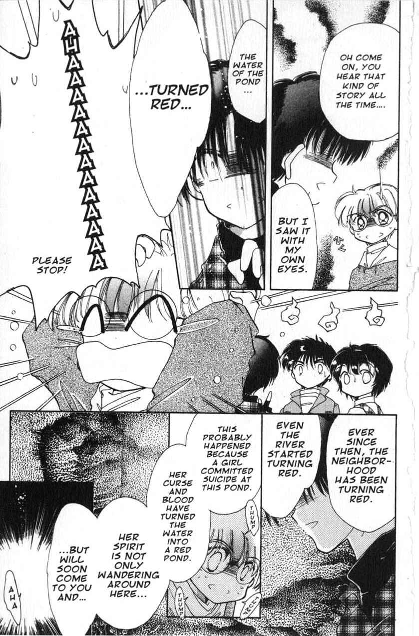 Page 20 Chapter 7 Dream Saga