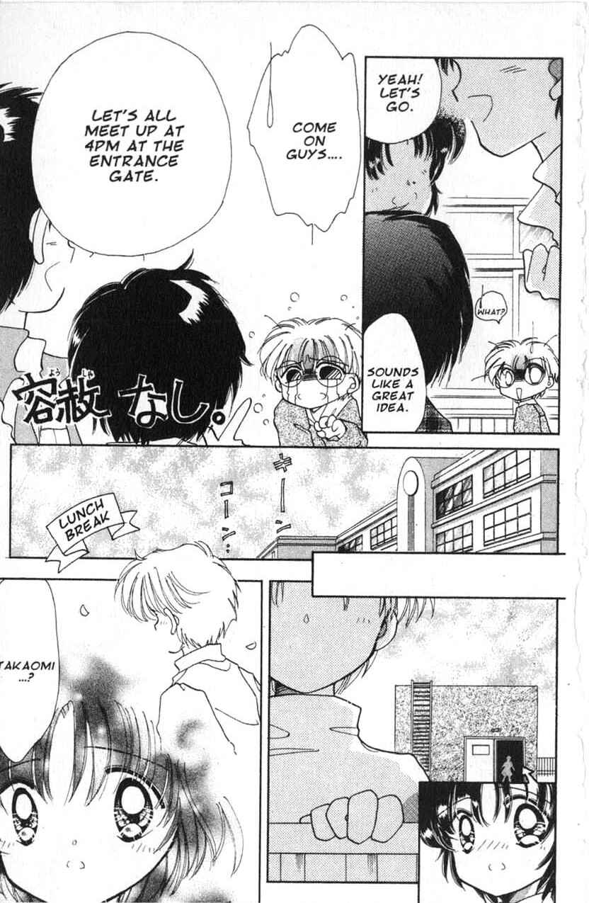 Page 22 Chapter 7 Dream Saga