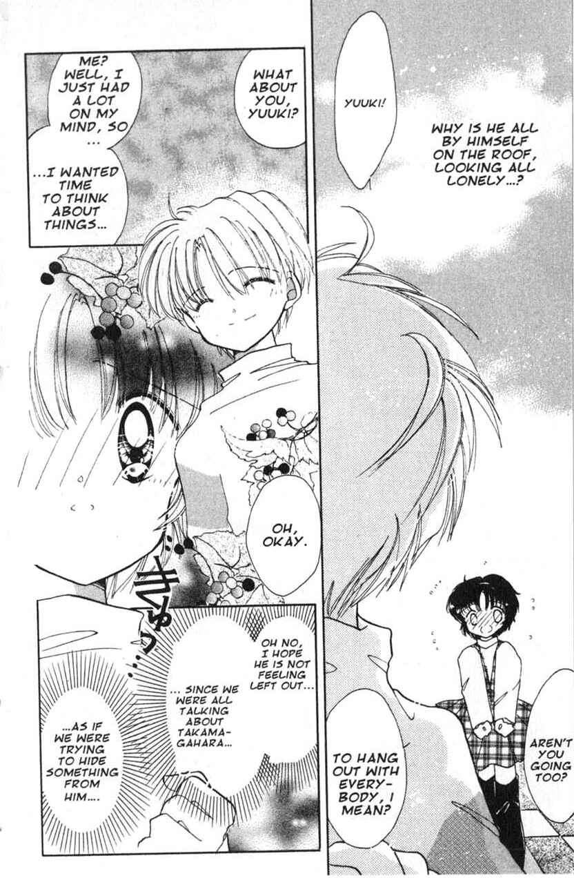 Page 23 Chapter 7 Dream Saga