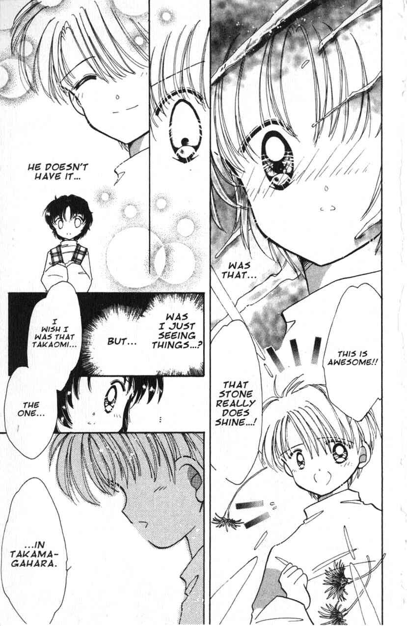 Page 28 Chapter 7 Dream Saga