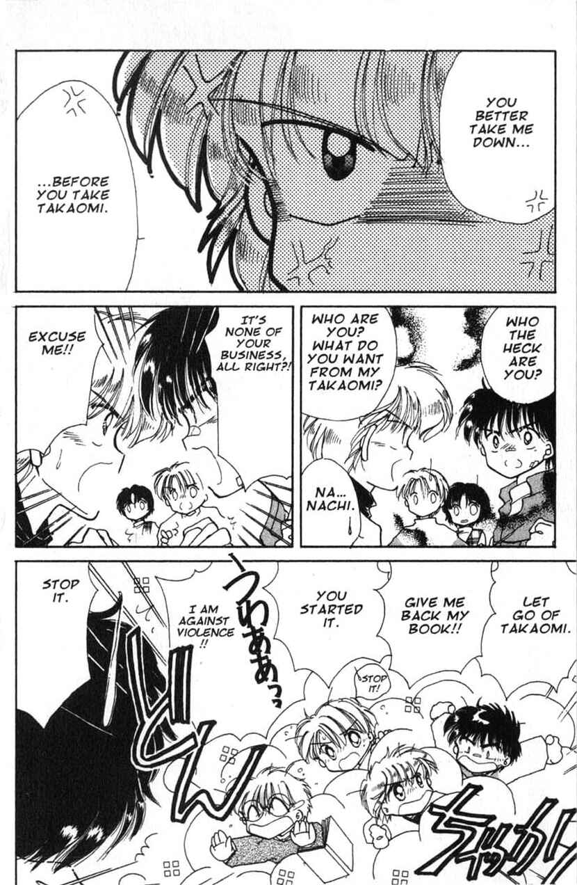 Page 3 Chapter 7 Dream Saga