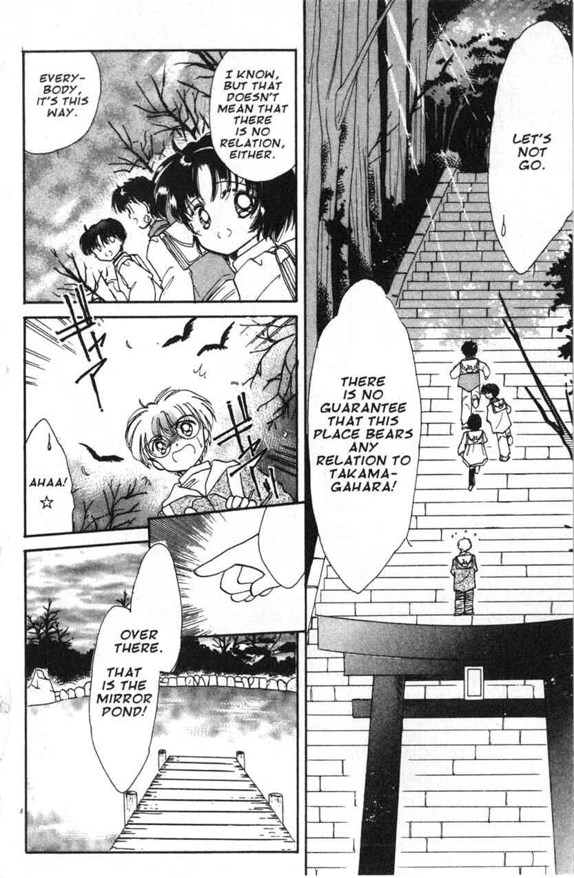 Page 31 Chapter 7 Dream Saga