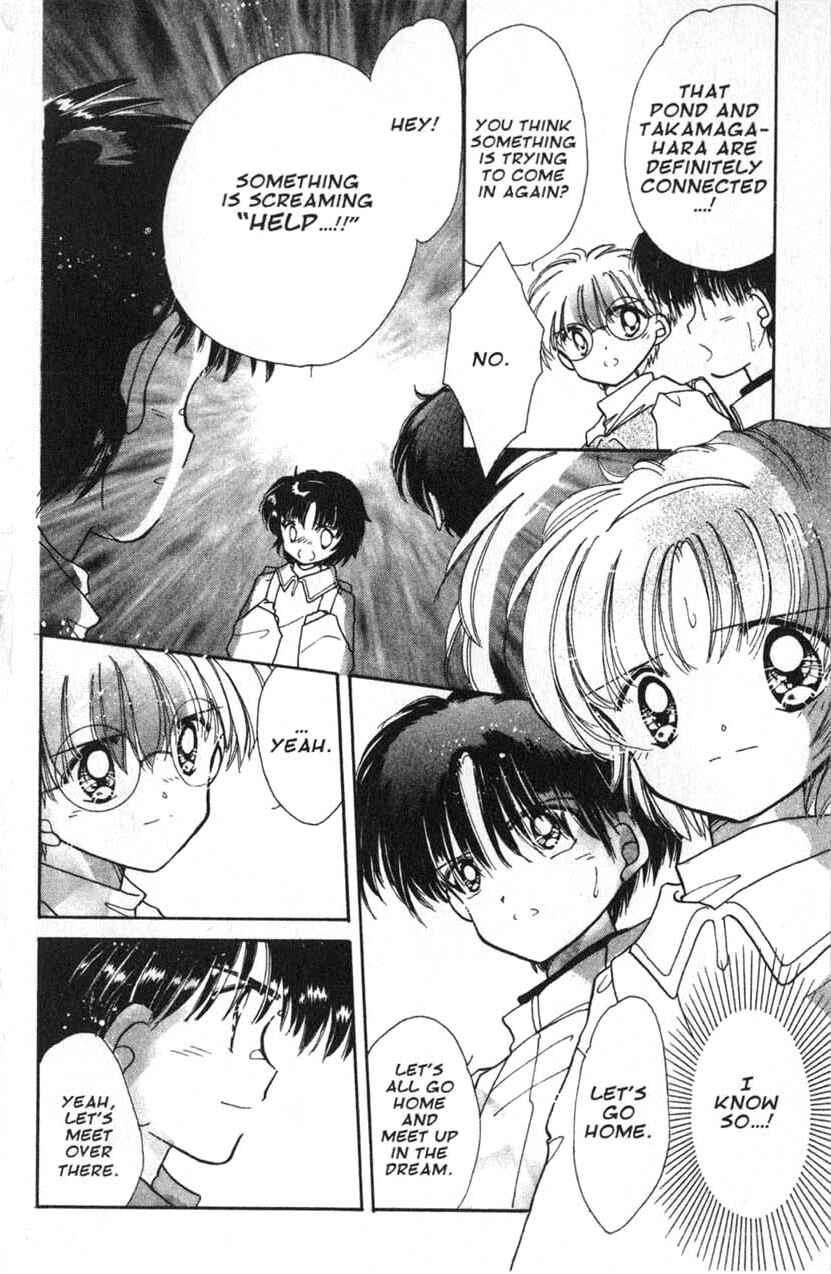 Page 38 Chapter 7 Dream Saga
