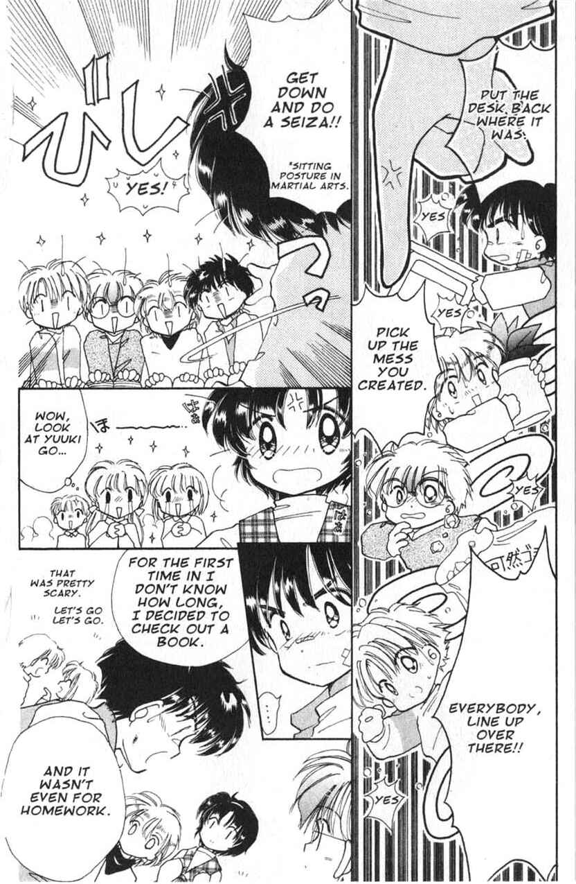 Page 5 Chapter 7 Dream Saga