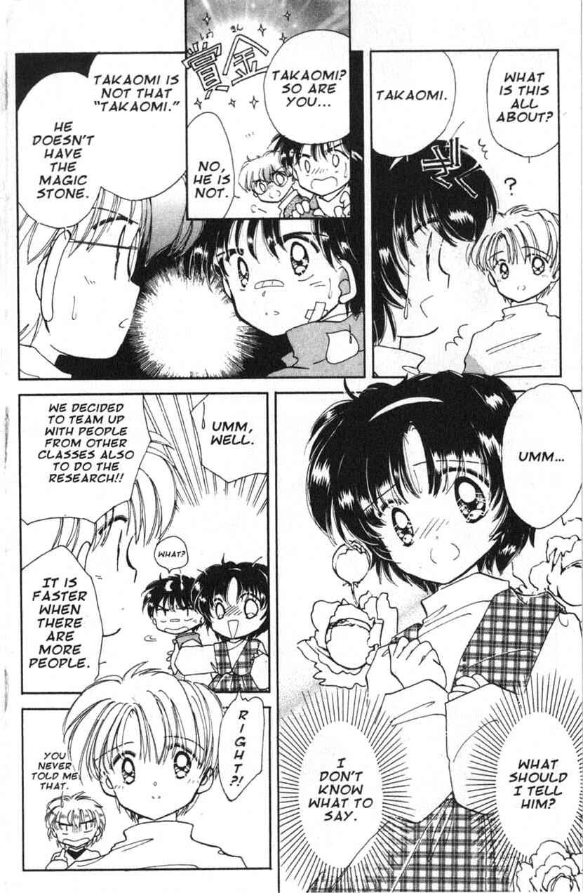 Page 7 Chapter 7 Dream Saga