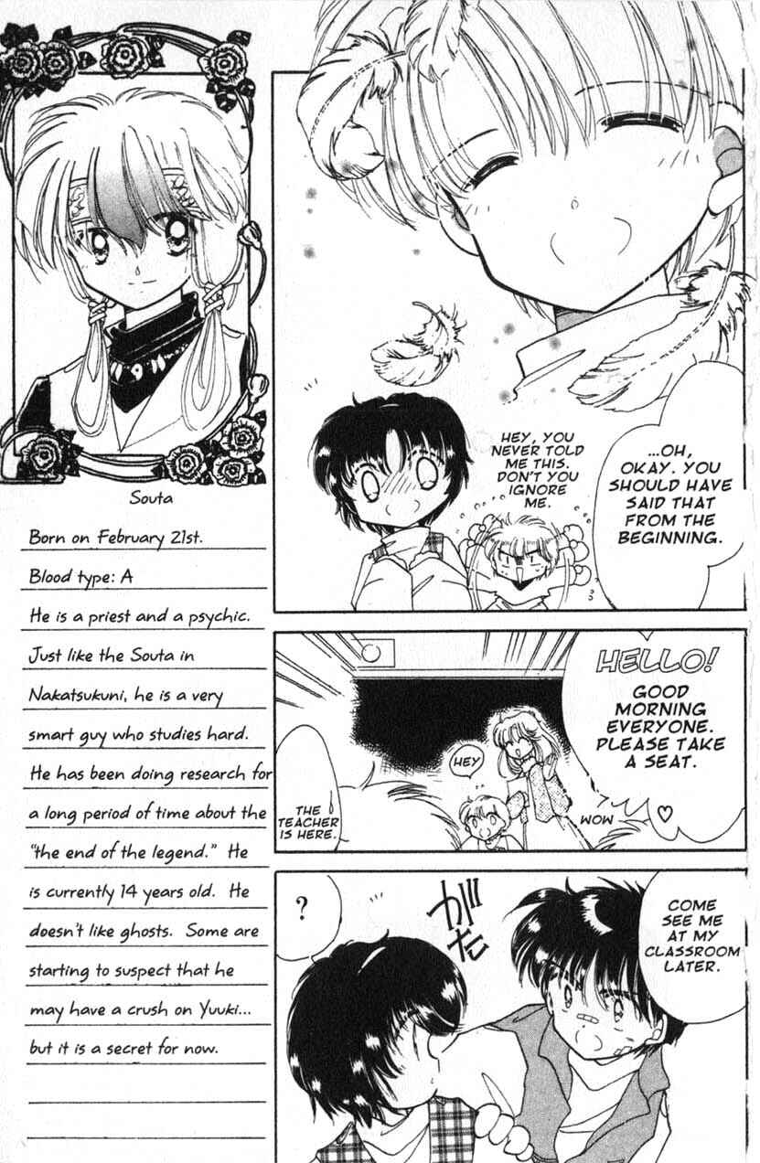 Page 8 Chapter 7 Dream Saga