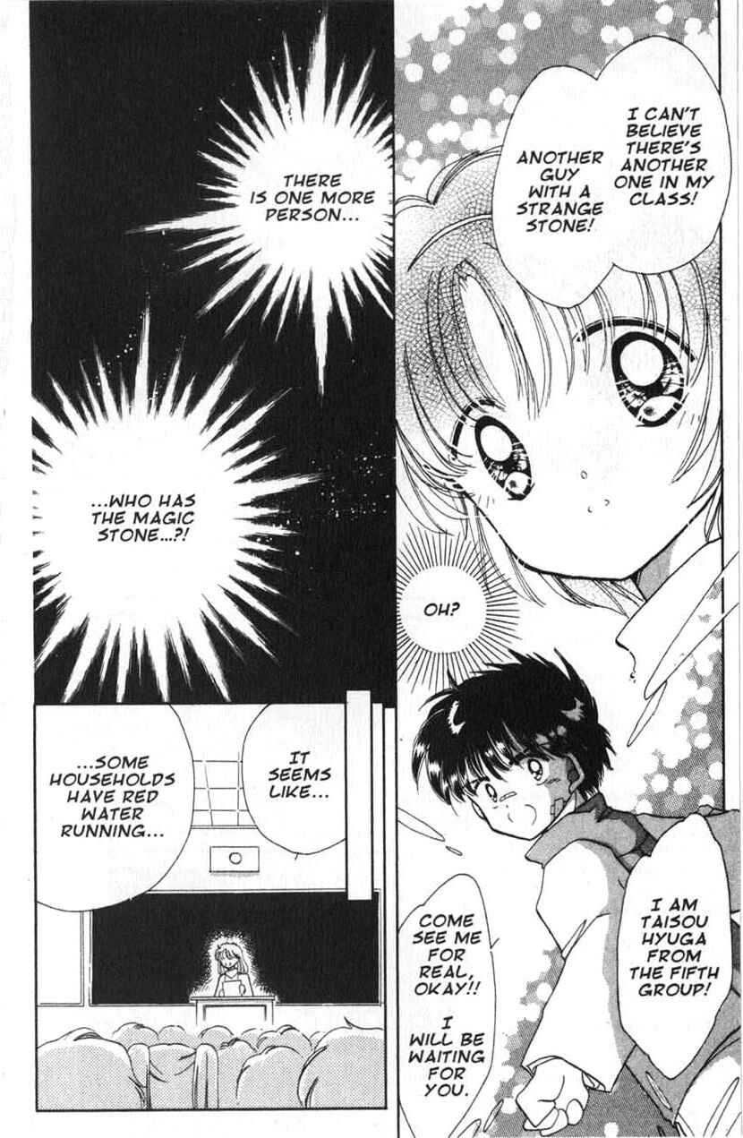 Page 9 Chapter 7 Dream Saga