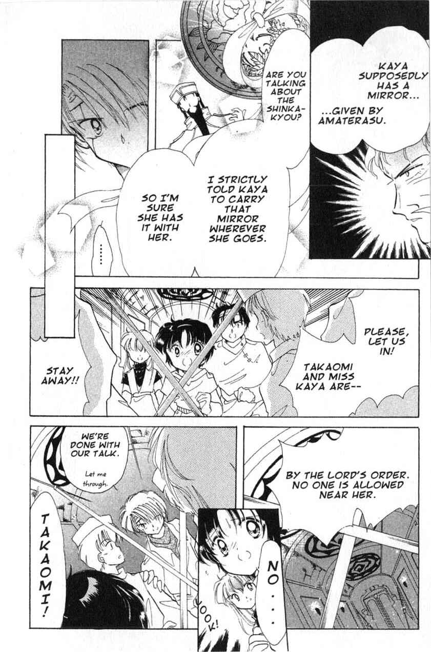 Page 11 Chapter 13 Dream Saga
