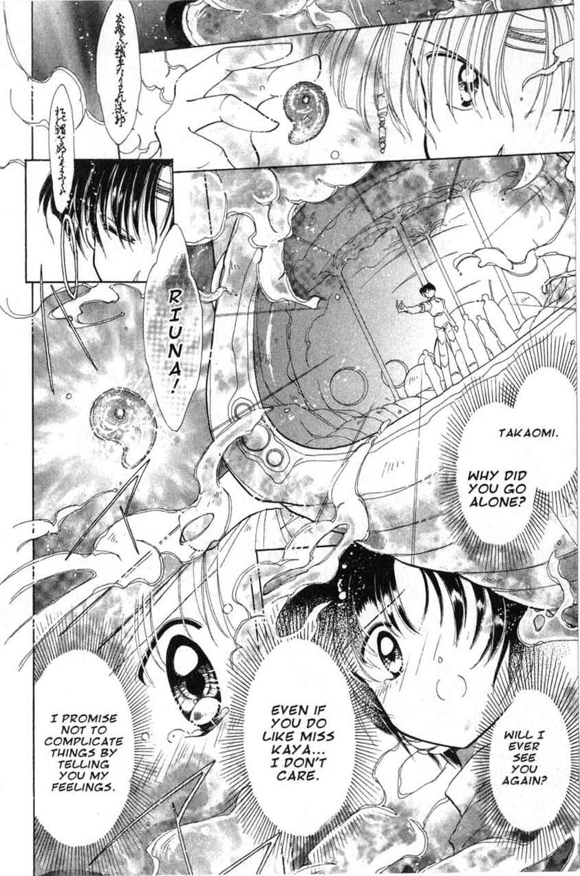 Page 20 Chapter 13 Dream Saga
