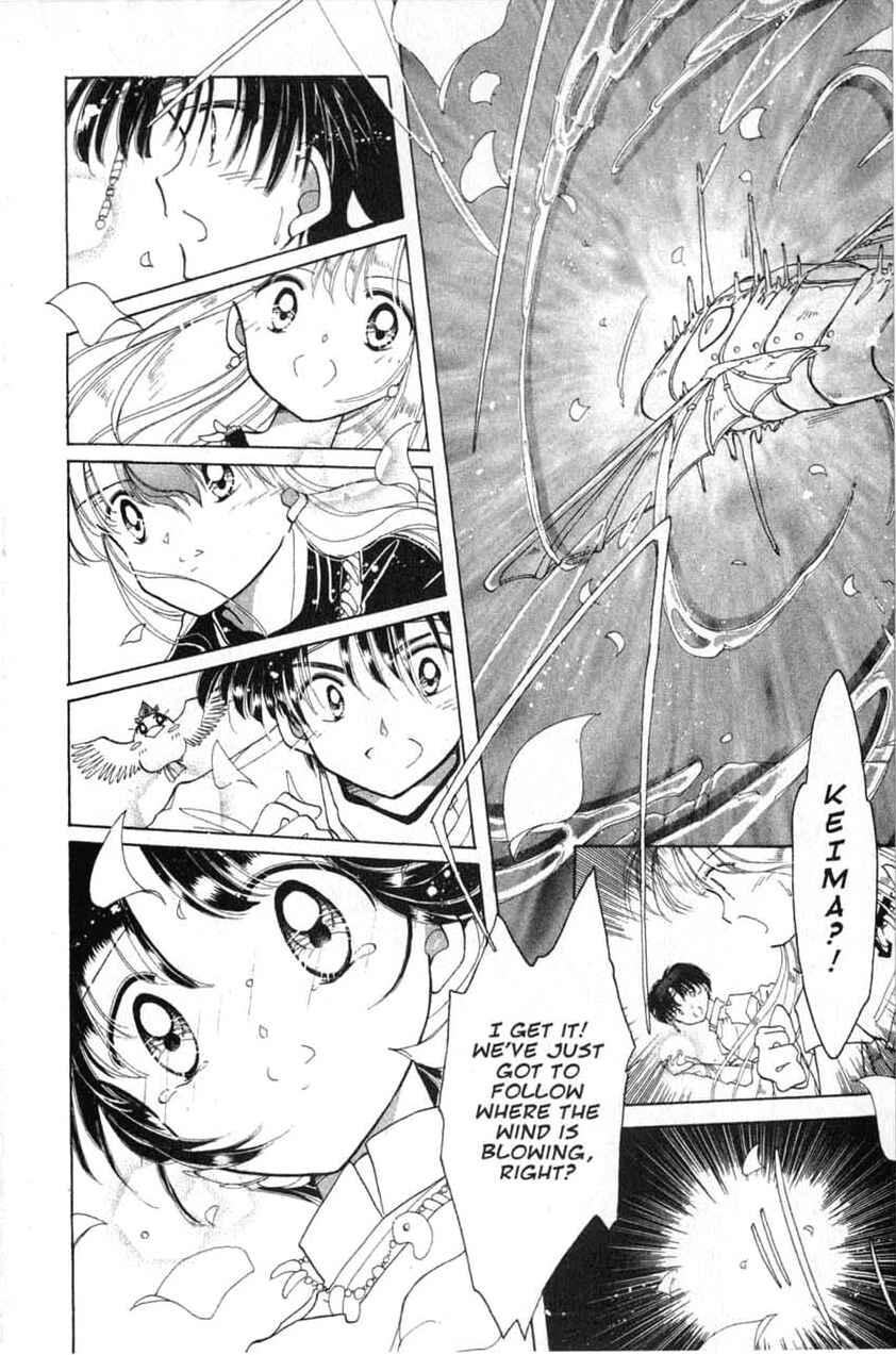 Page 24 Chapter 13 Dream Saga