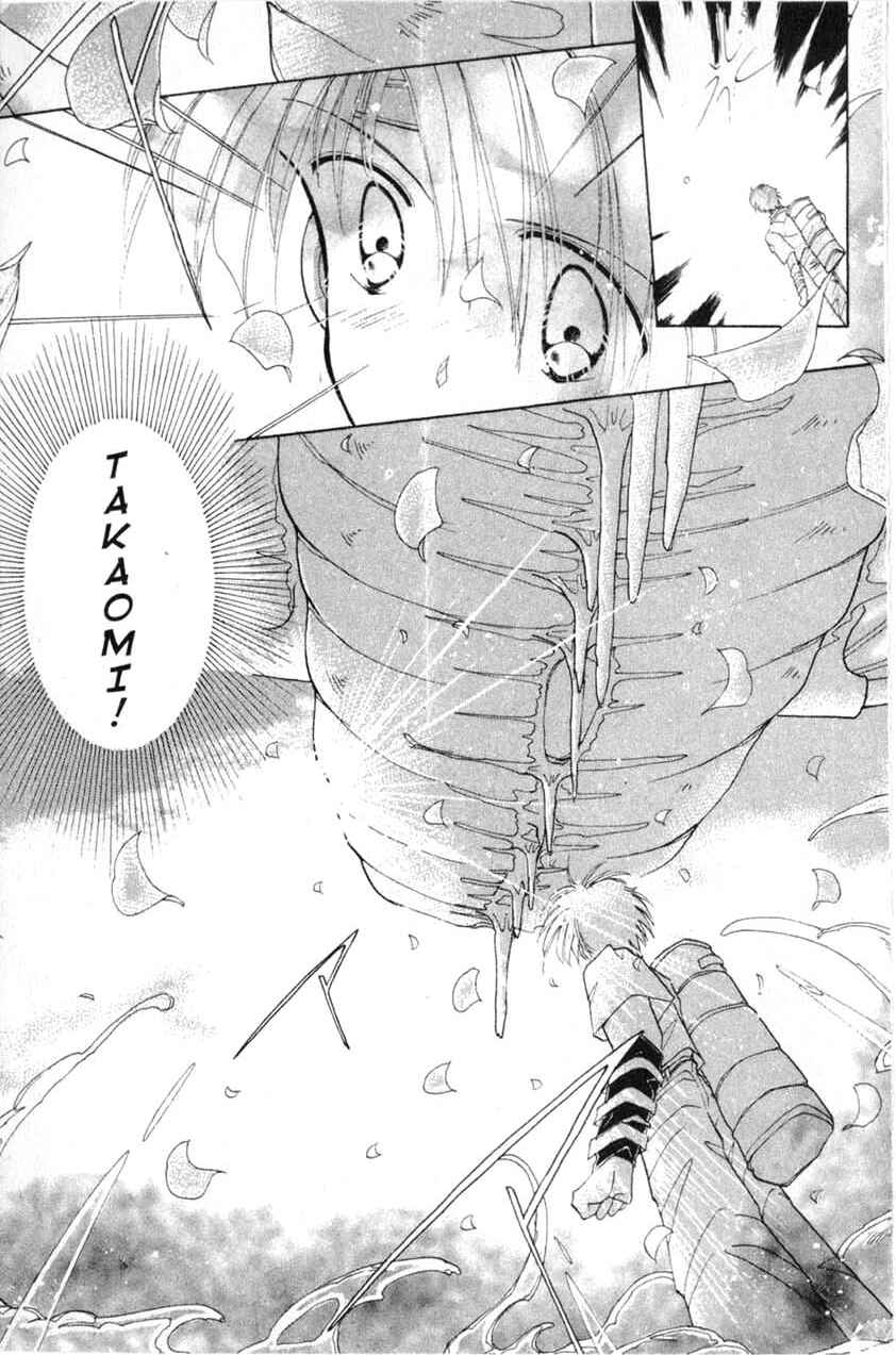 Page 25 Chapter 13 Dream Saga