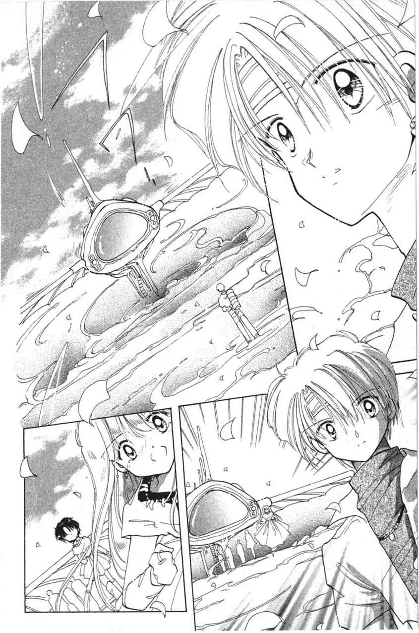 Page 26 Chapter 13 Dream Saga