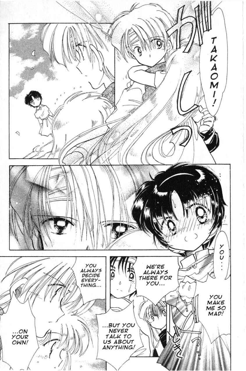 Page 27 Chapter 13 Dream Saga
