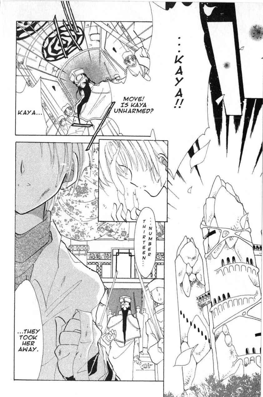 Page 3 Chapter 13 Dream Saga