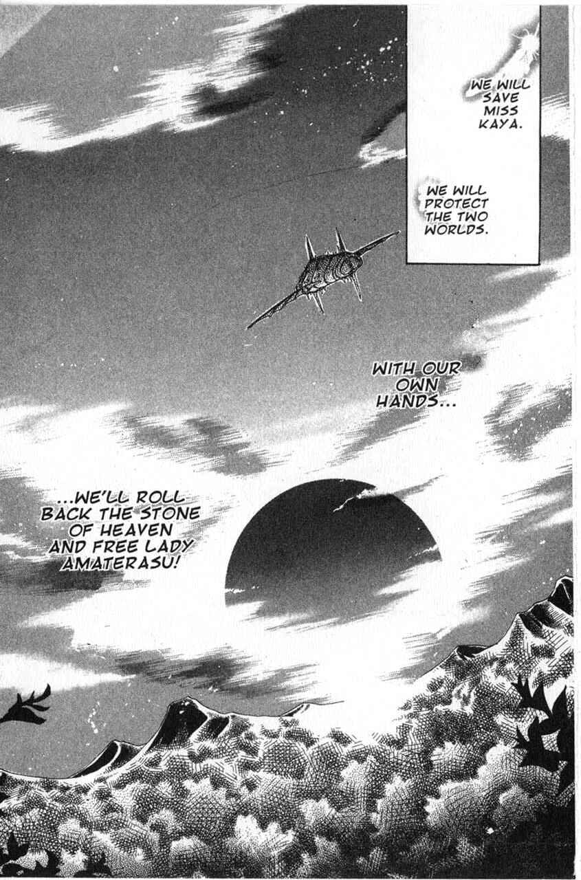 Page 31 Chapter 13 Dream Saga