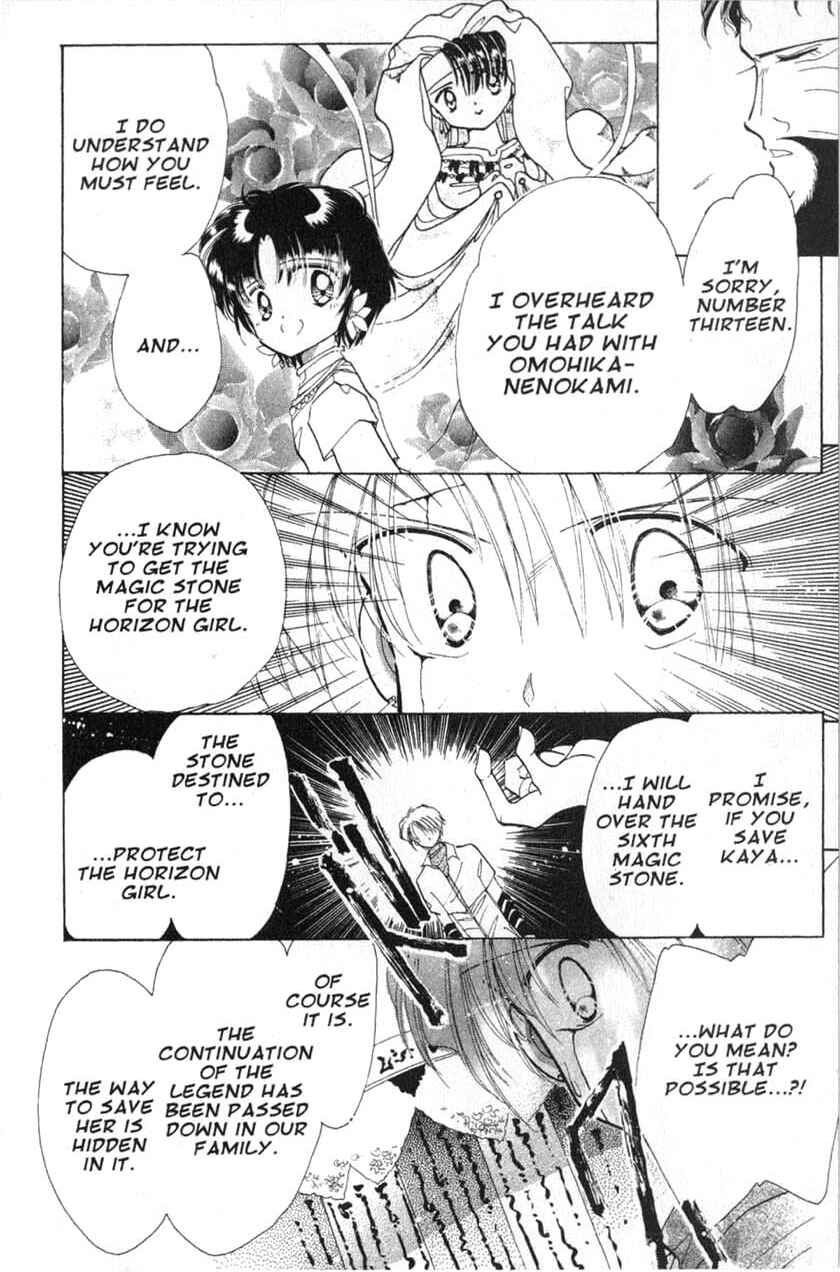 Page 7 Chapter 13 Dream Saga