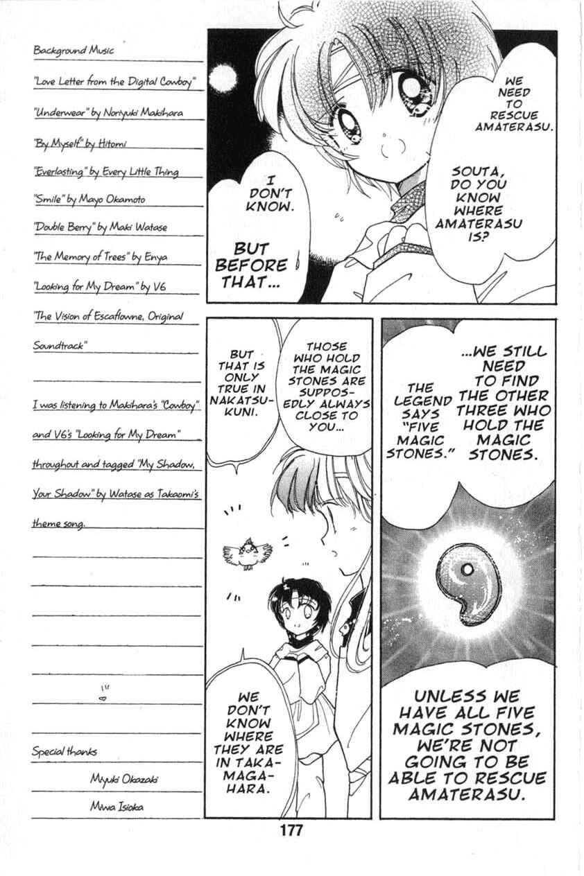 Page 11 Chapter 5 Dream Saga