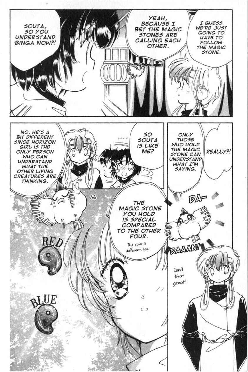 Page 12 Chapter 5 Dream Saga