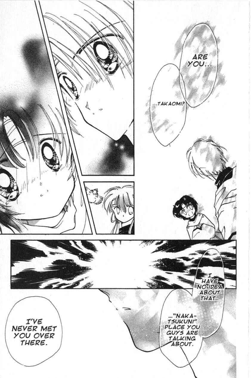 Page 15 Chapter 5 Dream Saga
