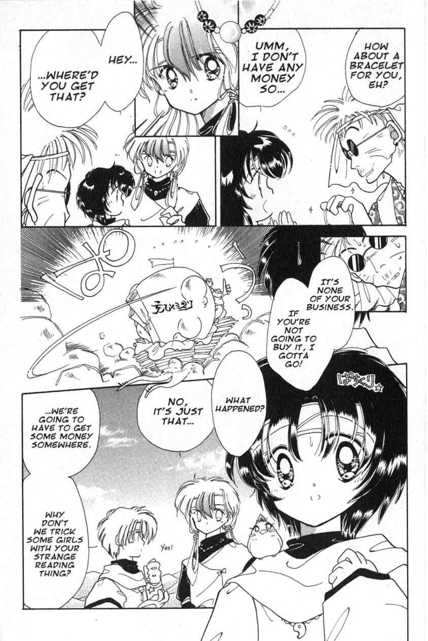 Page 19 Chapter 5 Dream Saga