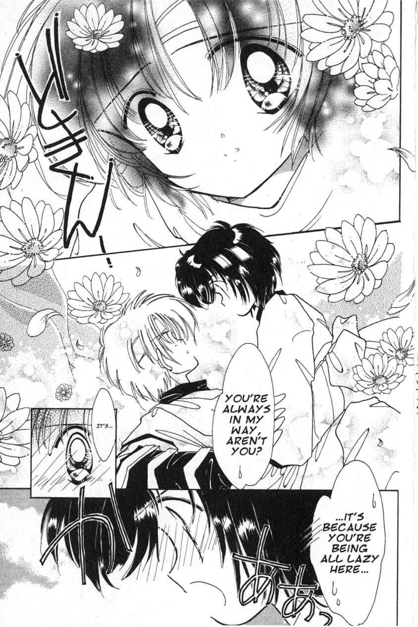 Page 29 Chapter 5 Dream Saga