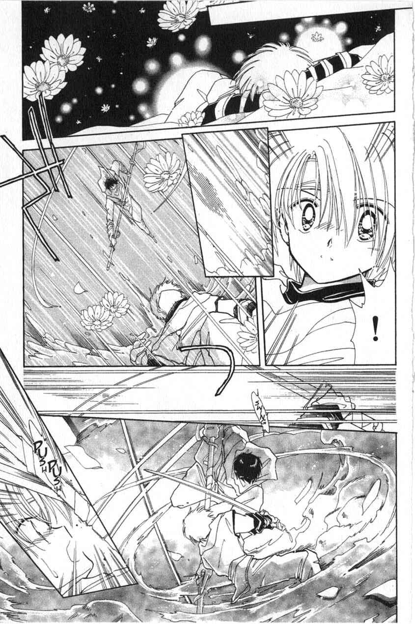 Page 35 Chapter 5 Dream Saga