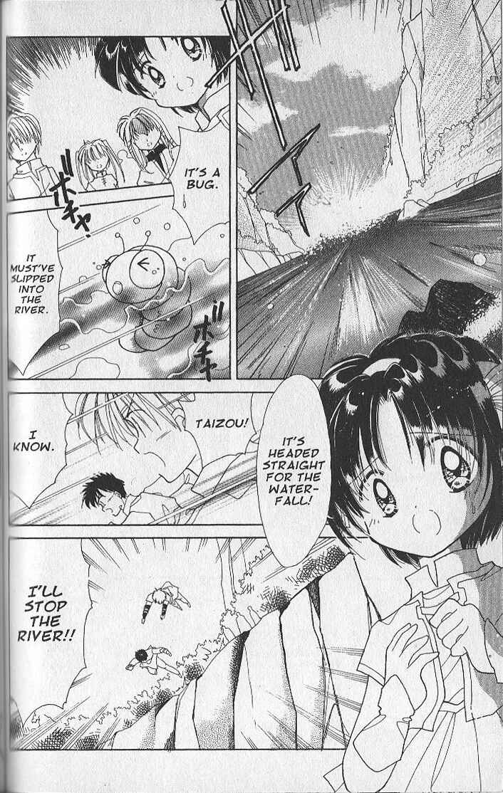 Page 10 Chapter 20 Dream Saga