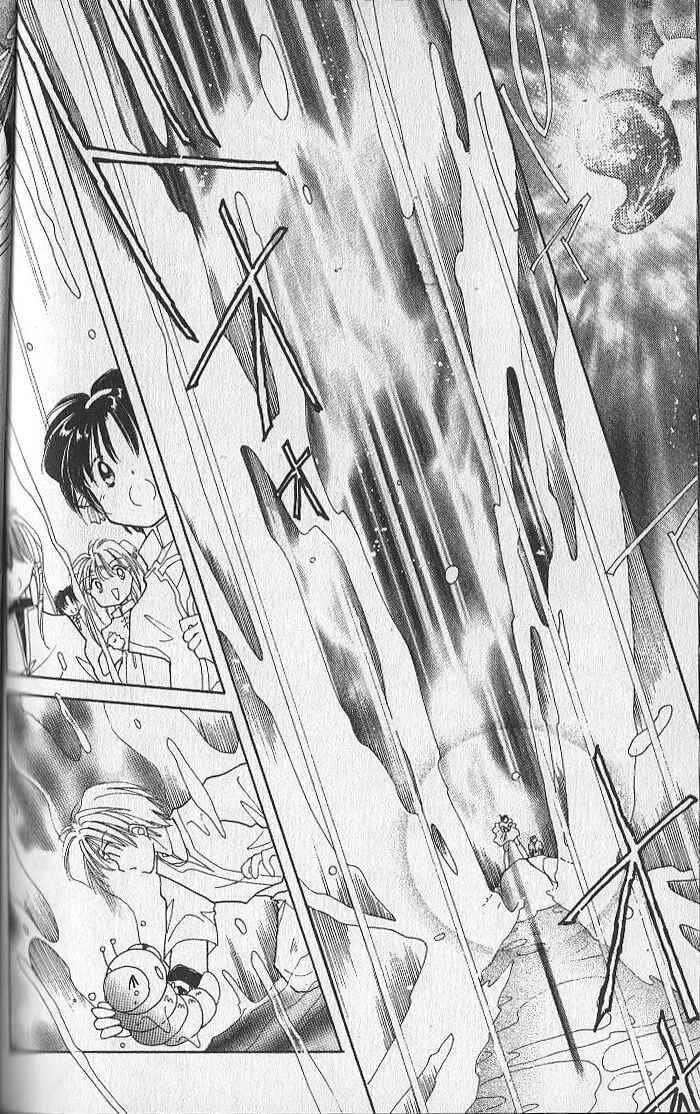 Page 12 Chapter 20 Dream Saga