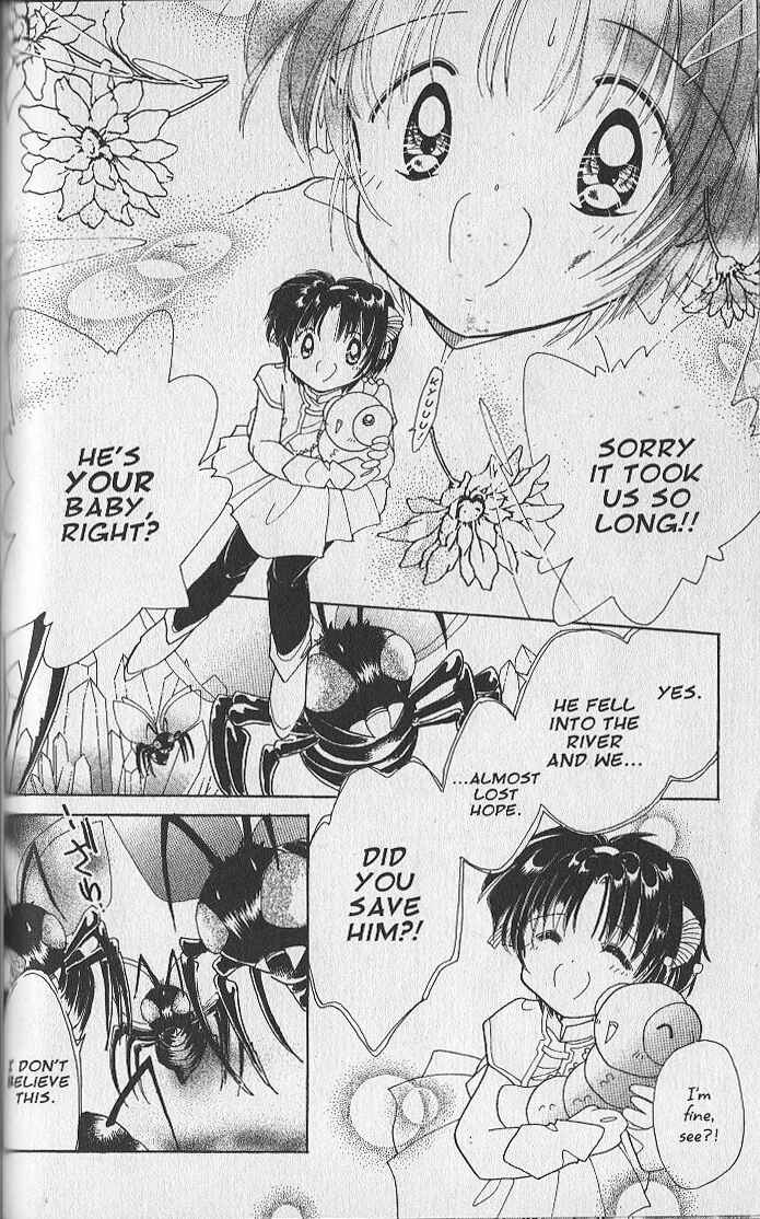 Page 20 Chapter 20 Dream Saga