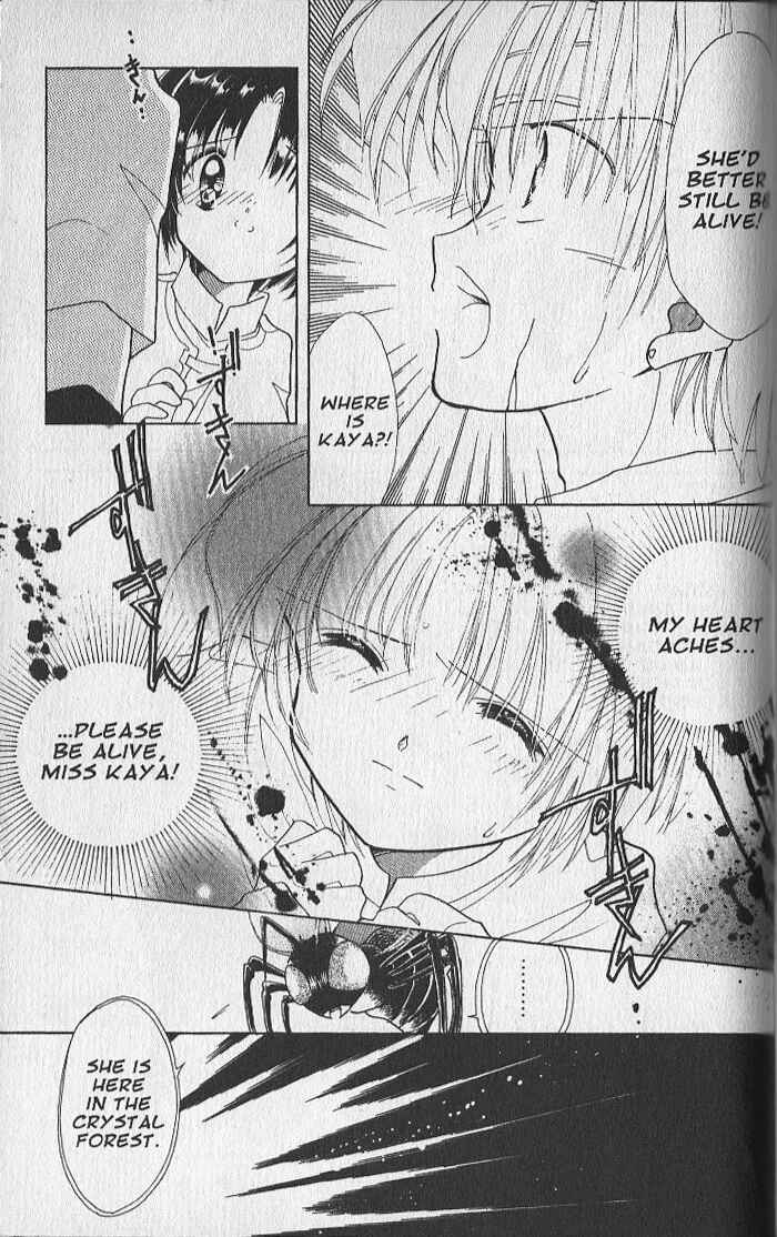 Page 23 Chapter 20 Dream Saga