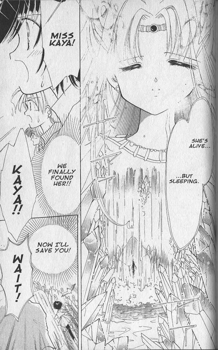 Page 25 Chapter 20 Dream Saga