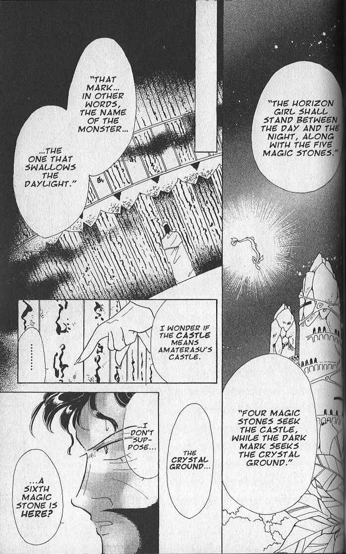 Page 3 Chapter 20 Dream Saga